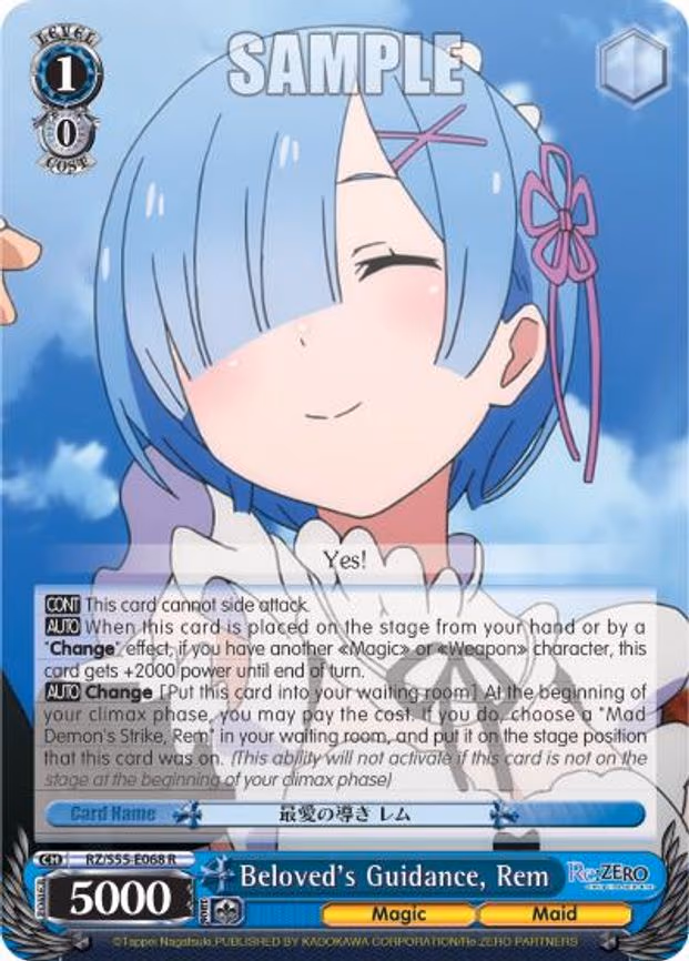 Beloved's Guidance, Rem