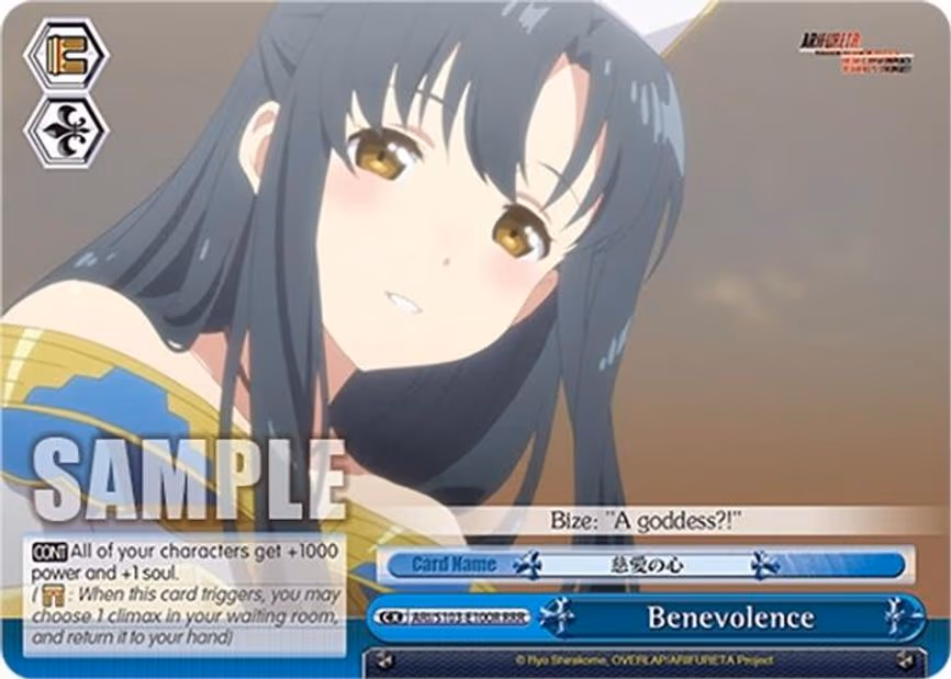 Benevolence