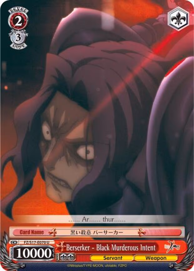 Berserker - Black Murderous Intent