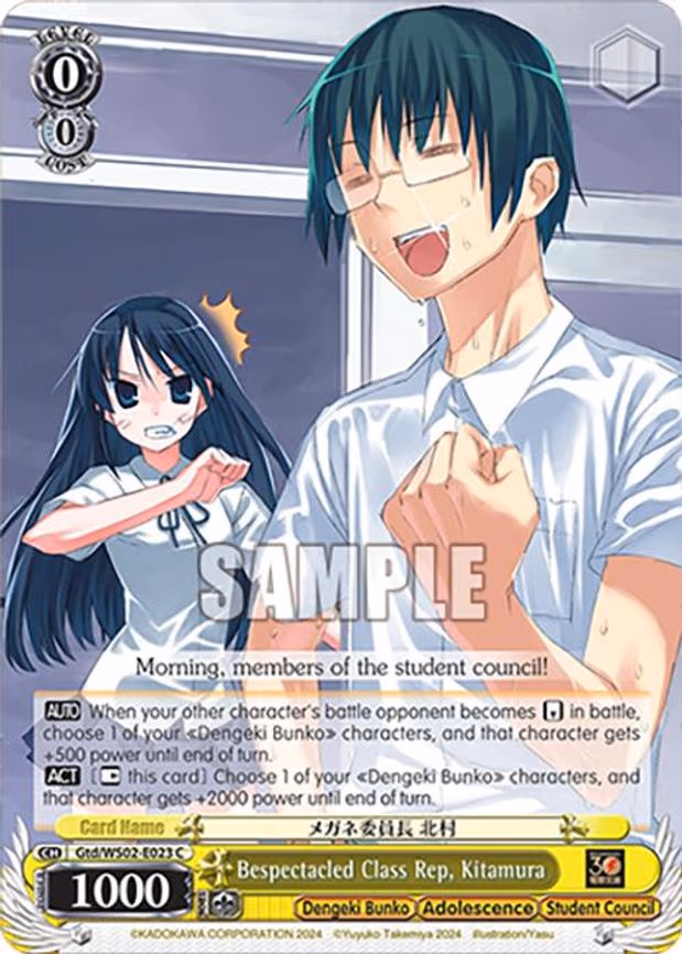 Bespectacled Class Rep, Kitamura