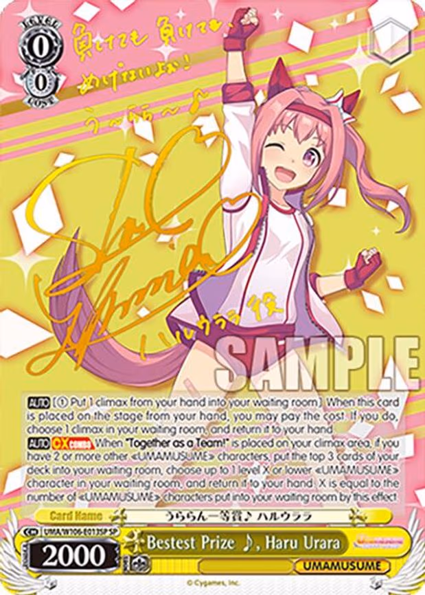 Bestest Prize , Haru Urara