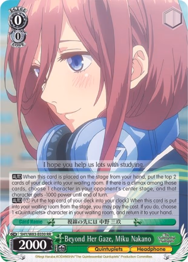 Beyond Her Gaze, Miku Nakano