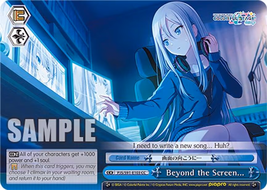Beyond the Screen...