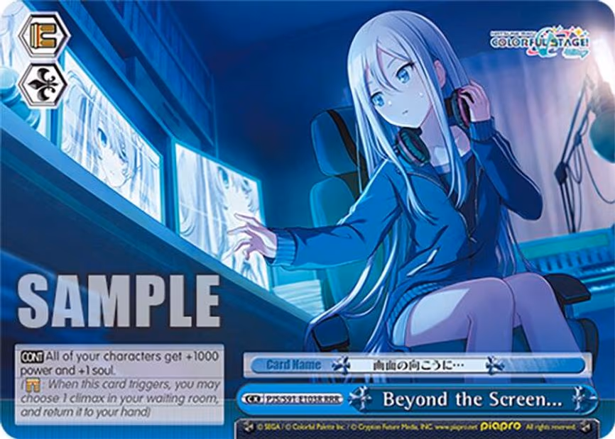 Beyond the Screen...