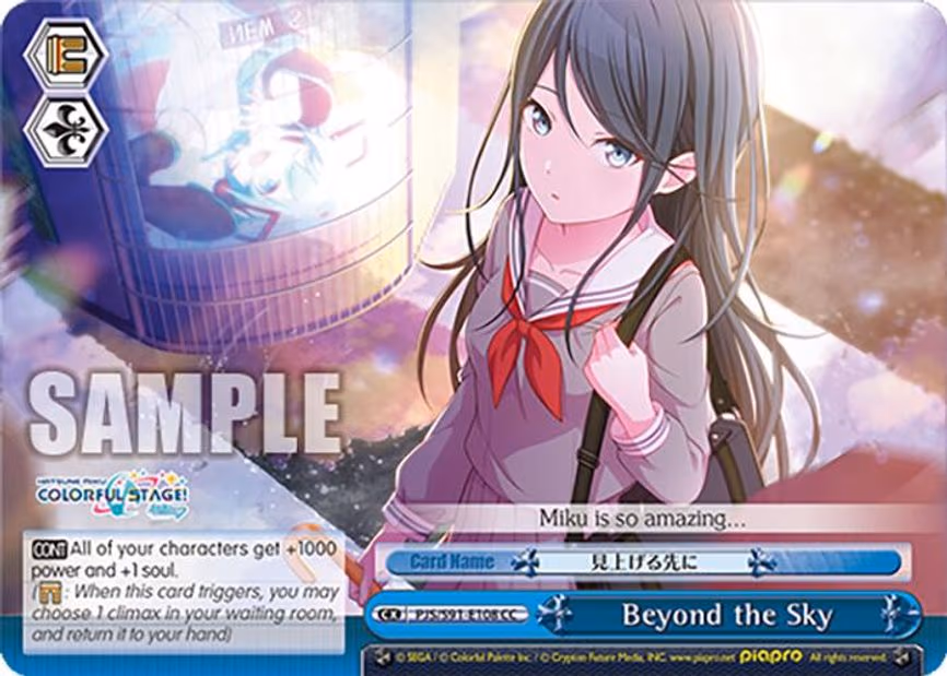 Beyond the Sky