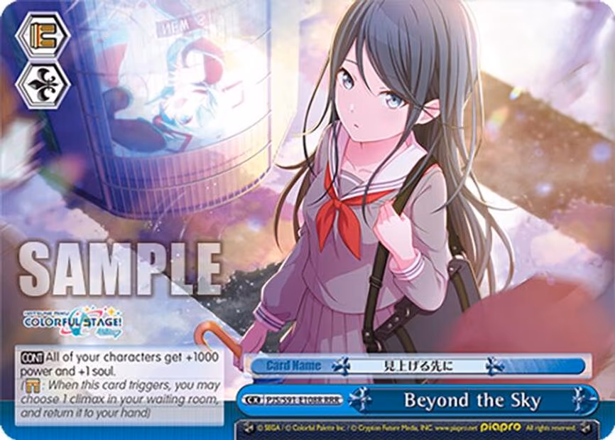 Beyond the Sky