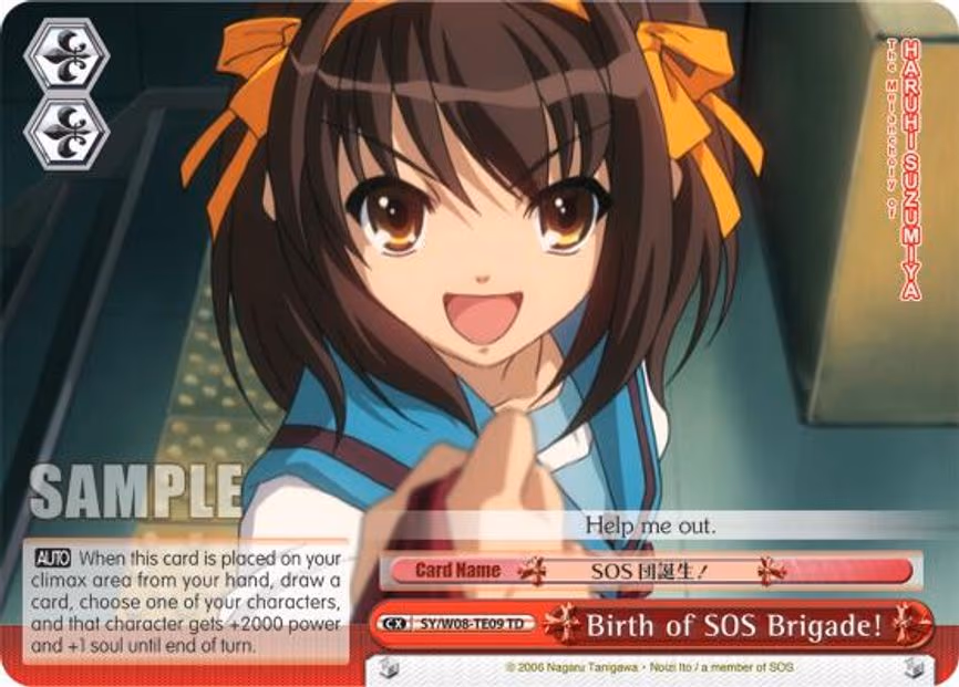 Birth of SOS Brigade!