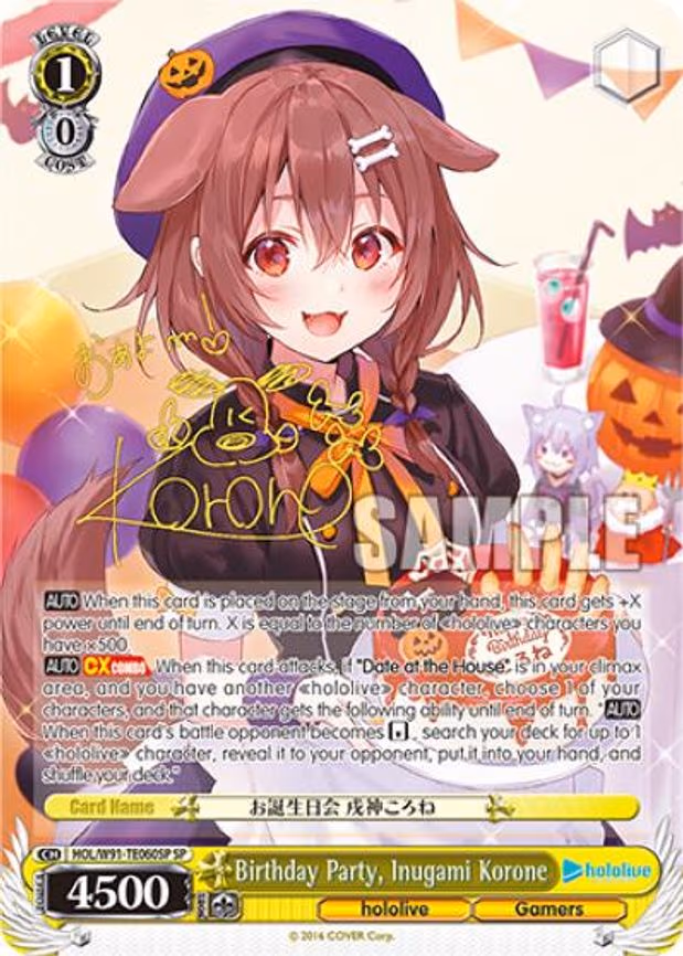 Birthday Party, Inugami Korone