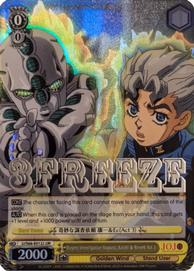 Bizarre Investigation Request, Koichi & Reverb Act 3 (JJR) (Silver Stamp)