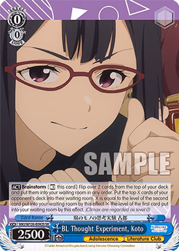 BL Thought Experiment, Koto