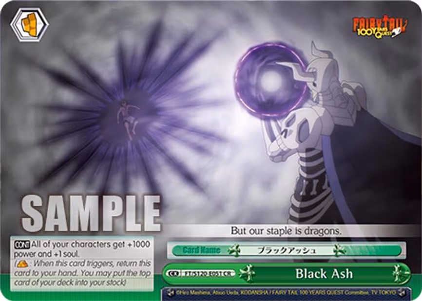 Black Ash - Climax Rare (FT/S120-E051 CR)