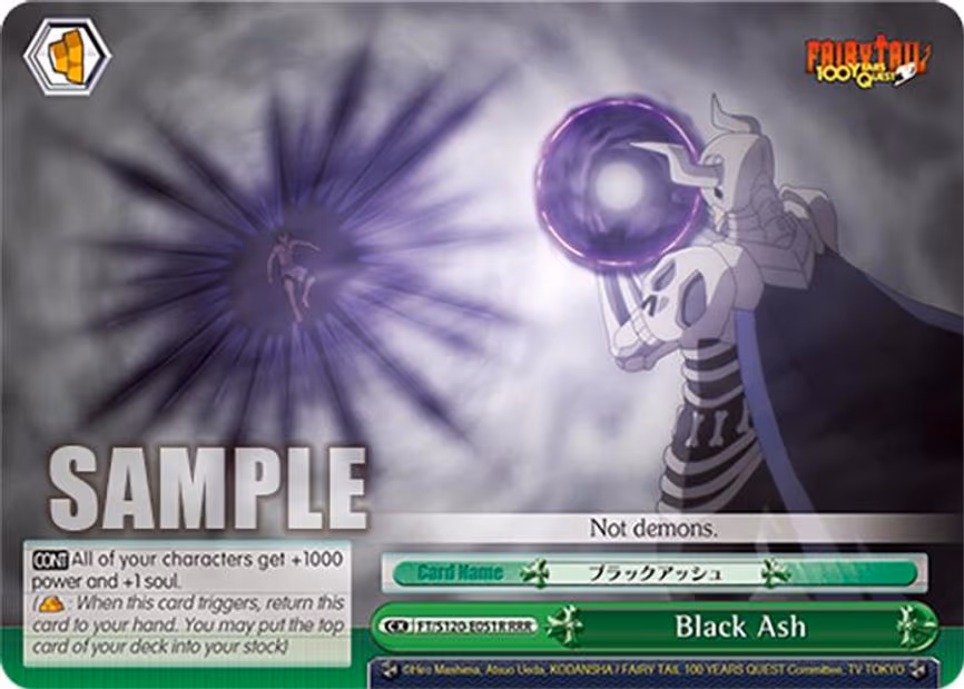Black Ash - Triple Rare (FT/S120-E051R RRR)