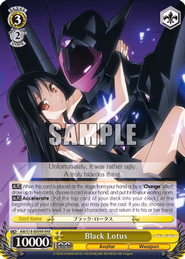 Black Lotus
