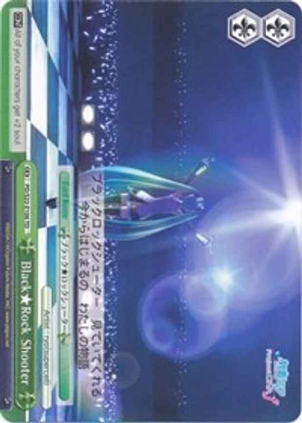 Black Rock Shooter