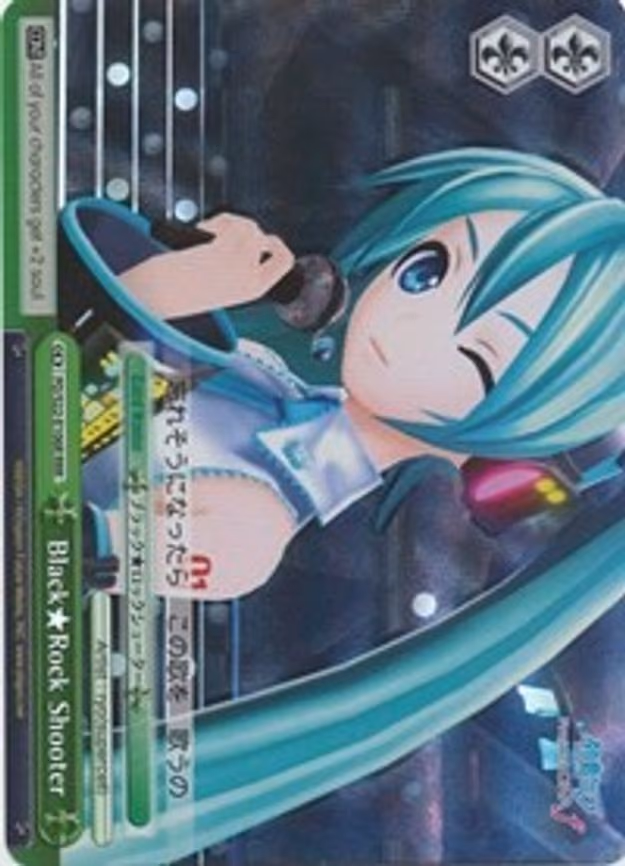 Black Rock Shooter