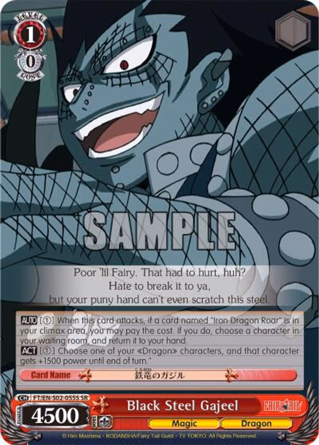 Black Steel Gajeel
