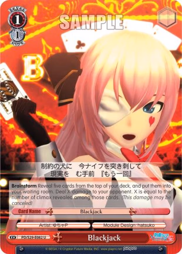 Blackjack