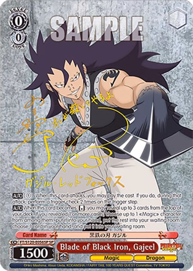 Blade of Black Iron, Gajeel