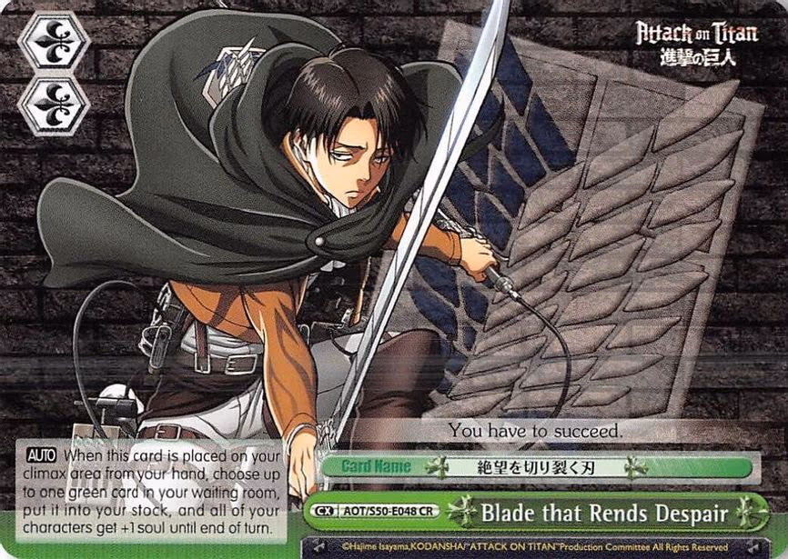 Blade that Rends Despair