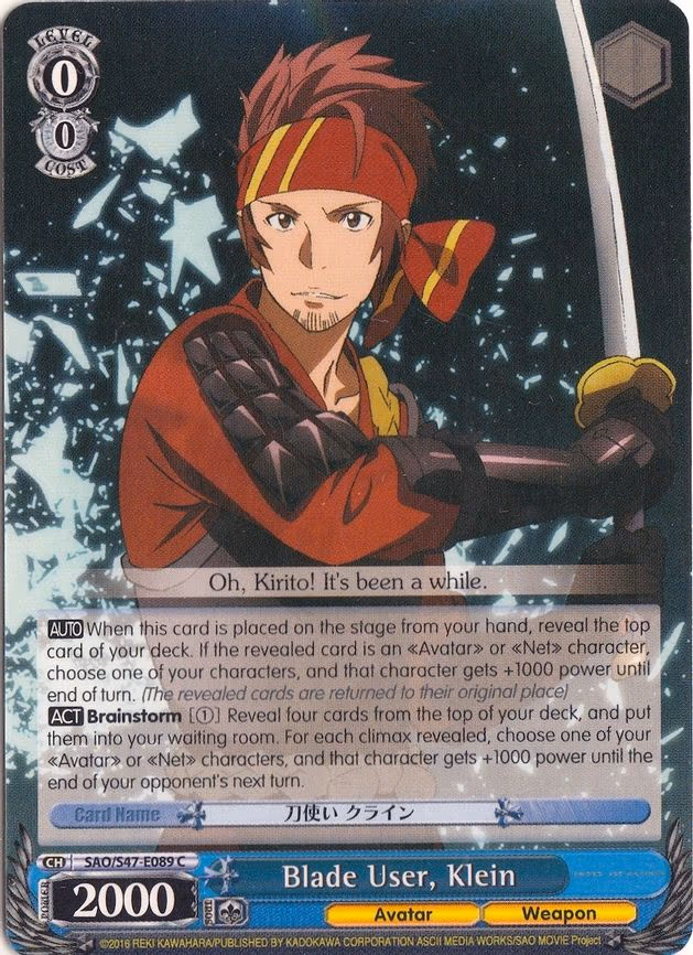 Blade User, Klein