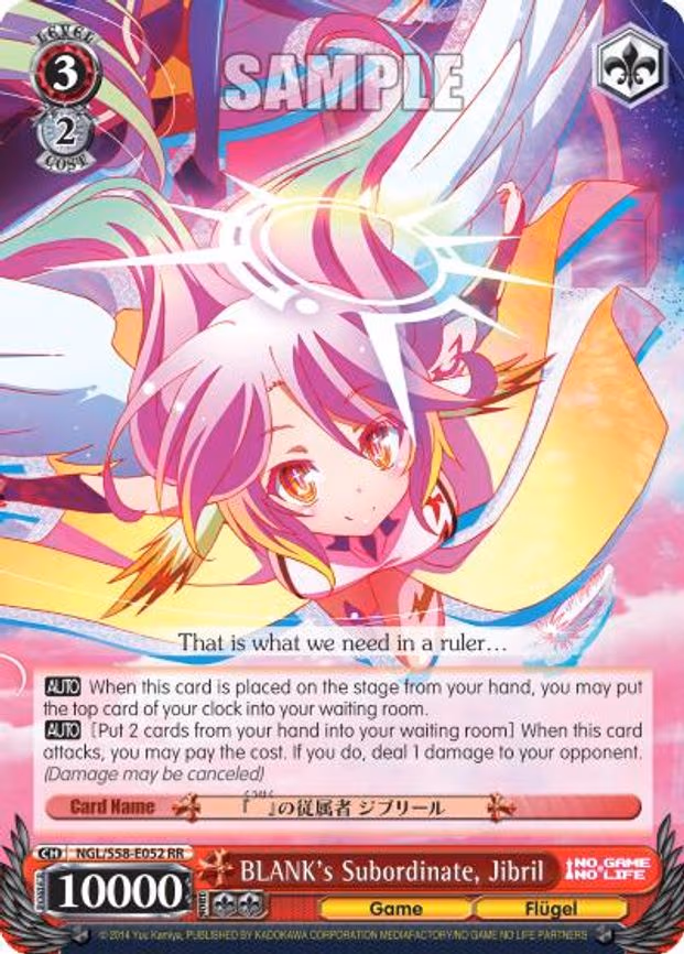 BLANK's Subordinate, Jibril