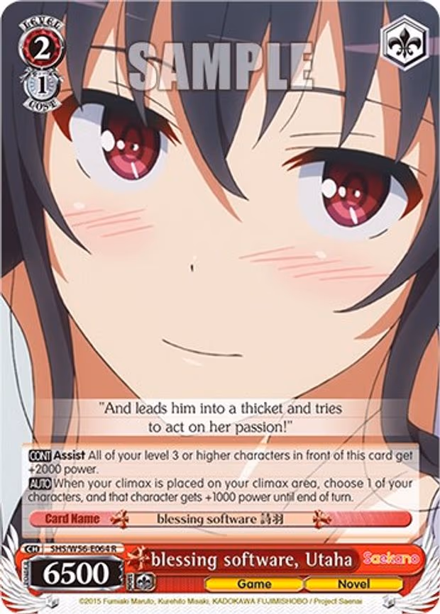 blessing software, Utaha