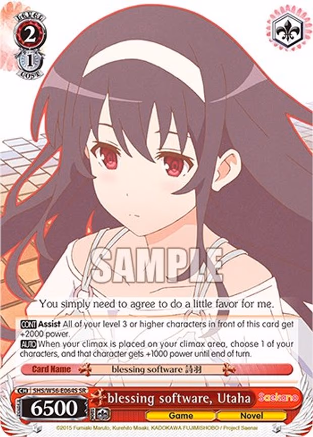 blessing software, Utaha