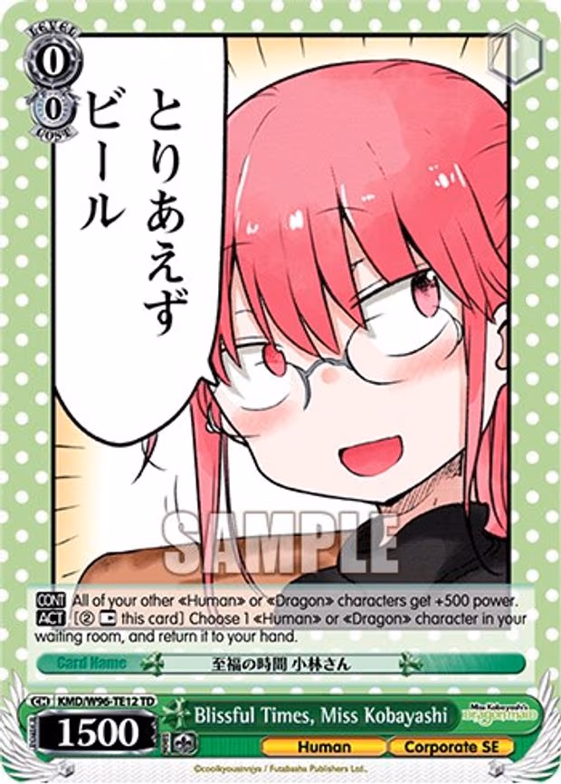 Blissful Times, Miss Kobayashi
