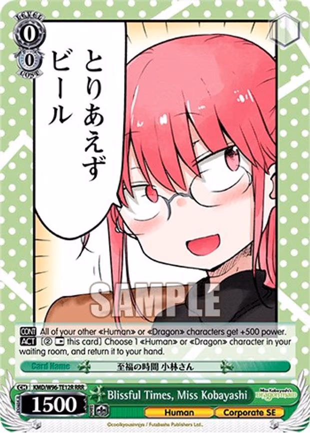 Blissful Times, Miss Kobayashi