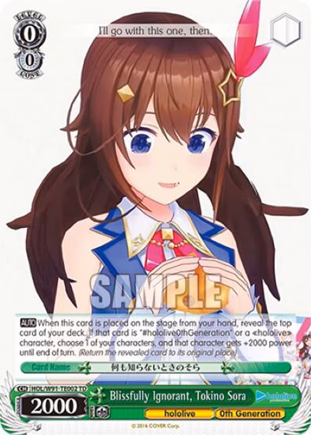 Blissfully Ignorant, Tokino Sora