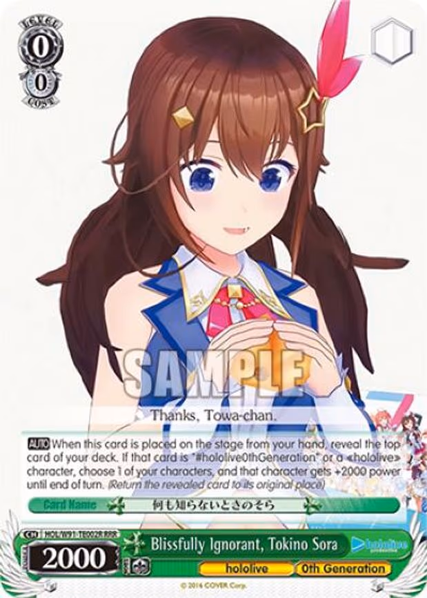 Blissfully Ignorant, Tokino Sora