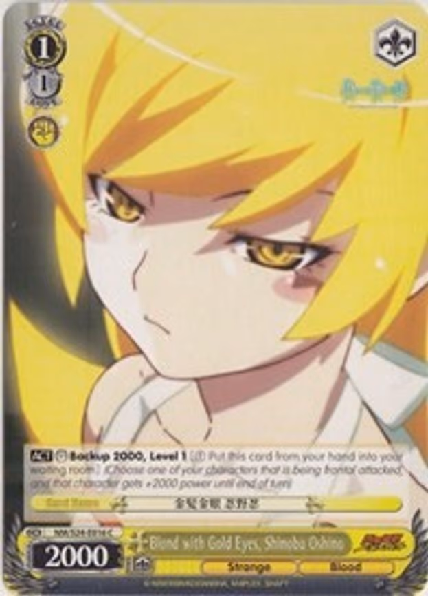Blond with Gold Eyes, Shinobu Oshino
