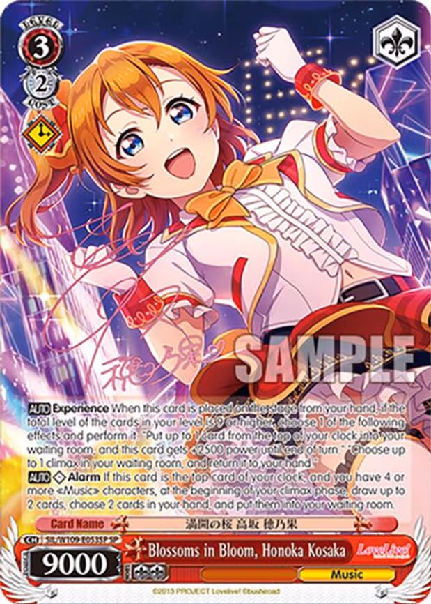 Blossoms in Bloom, Honoka Kosaka