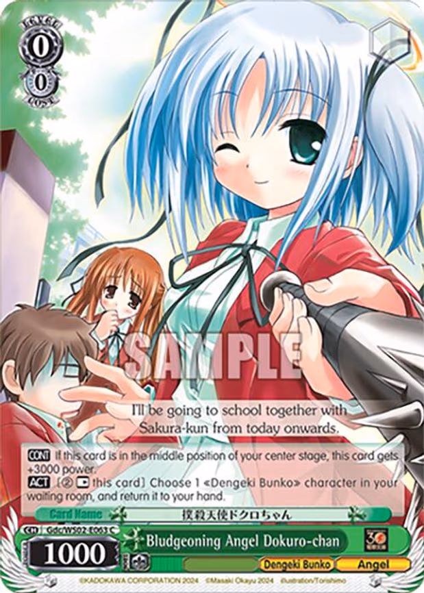 Bludgeoning Angel Dokuro-chan