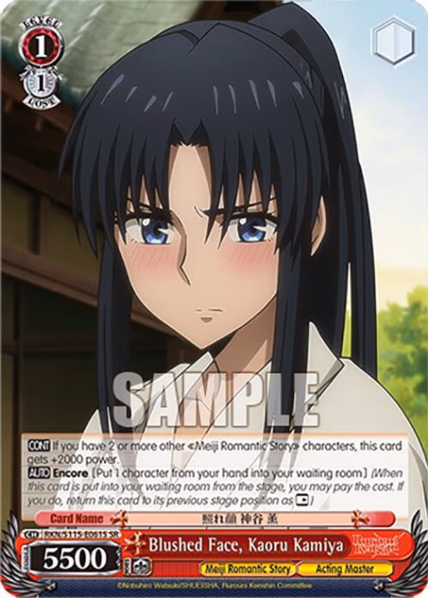 Blushed Face, Kaoru Kamiya