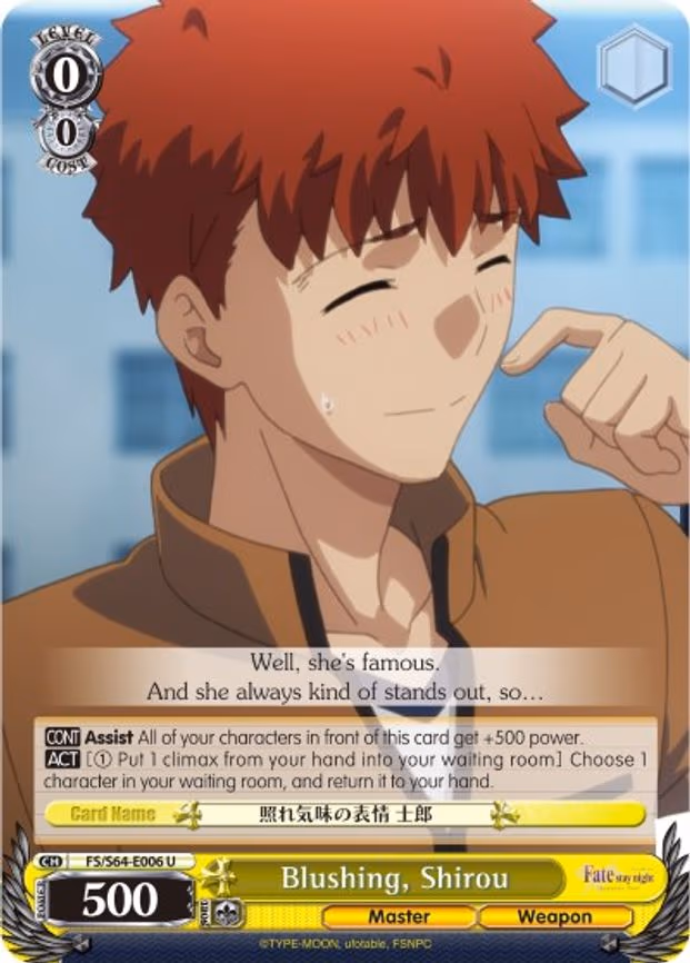 Blushing, Shirou