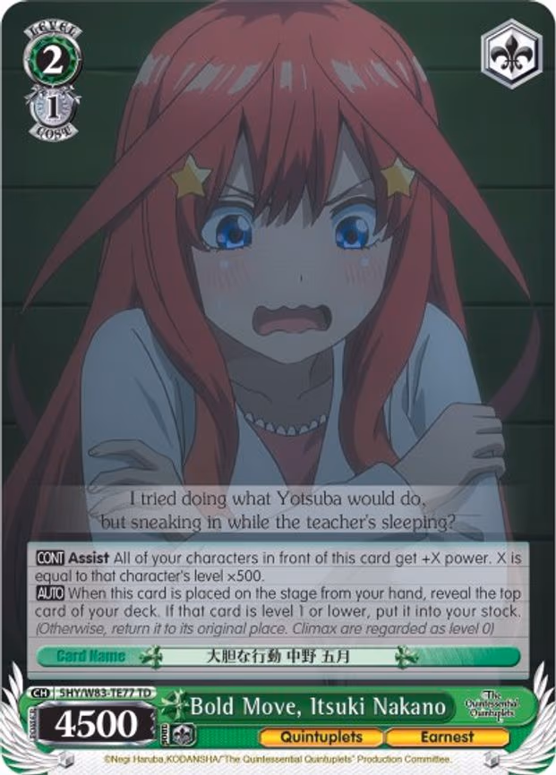 Bold Move, Itsuki Nakano