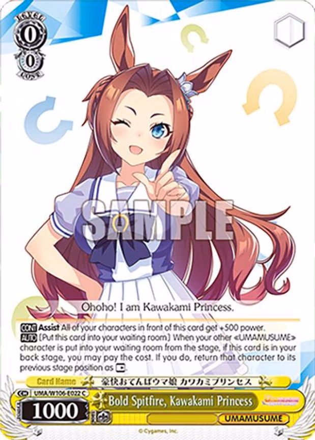 Bold Spitfire, Kawakami Princess - Common (UMA/W106-E022)