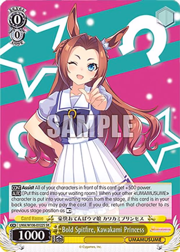 Bold Spitfire, Kawakami Princess - Super Rare (UMA/W106-E022S)