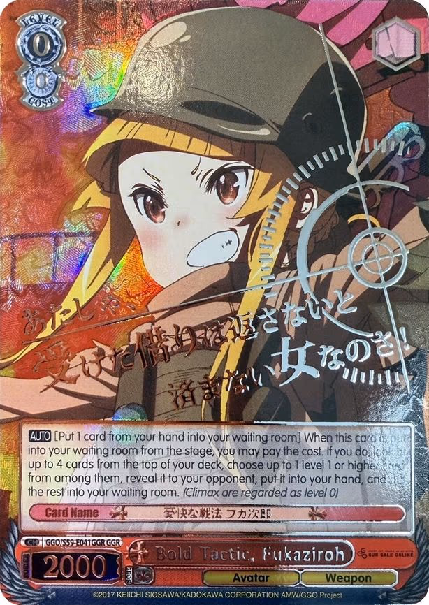 Bold Tactic, Fukaziroh (GGR) (Silver Stamp) - Gun Gale Rare (GGO/S59-E041GGR GGR)