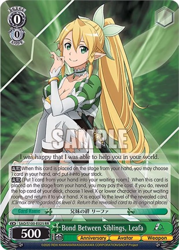 Bond Between Siblings, Leafa