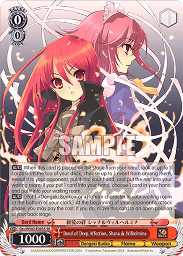 Bond of Deep Affection, Shana & Wilhelmina