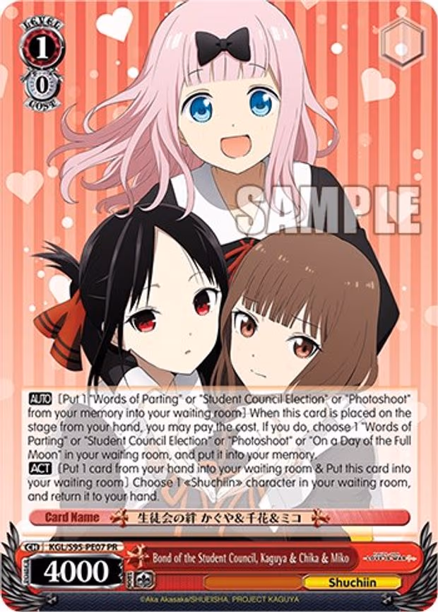 Bond of the Student Council, Kaguya & Chika & Miko