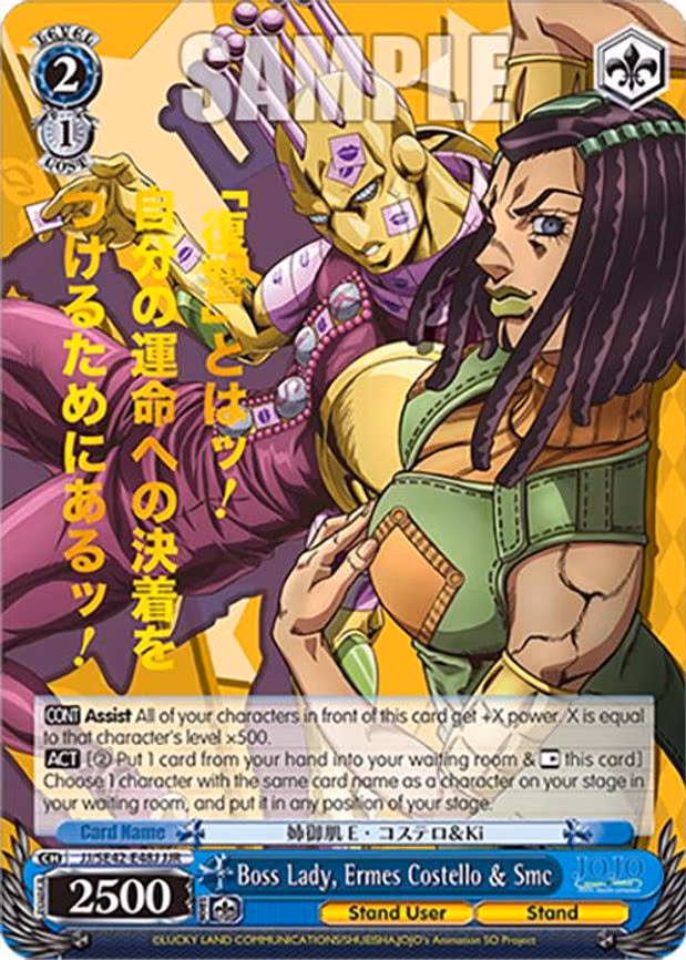 Boss Lady, Ermes Costello & Smc