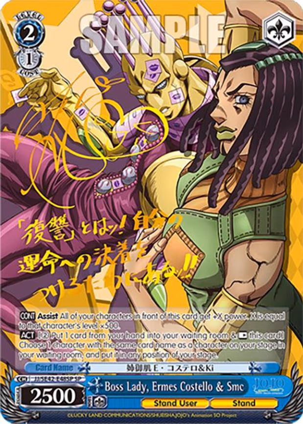 Boss Lady, Ermes Costello & Smc