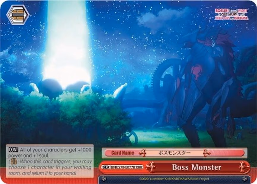 Boss Monster