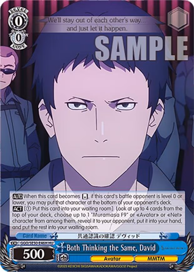 Both Thinking the Same, David - Holo Uncommon (GGO/SE50-E46H HU)