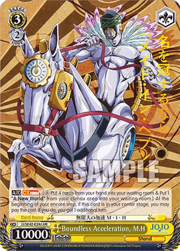 Boundless Acceleration, M.H