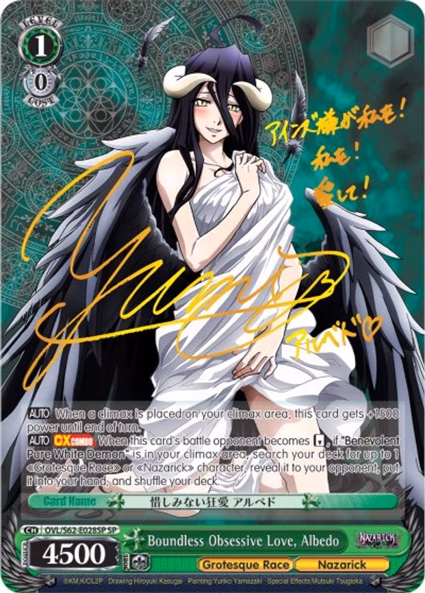 Boundless Obsessive Love, Albedo (SP) (Gold Signature)