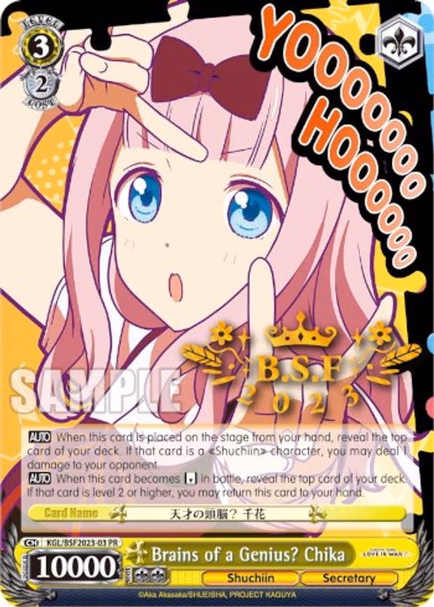 Brains of a Genius? Chika